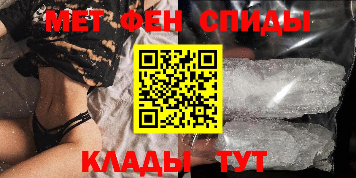 АМФ  кракен зеркало  Вход с VPN  Кстово  АМФЕТАМИН 98% 