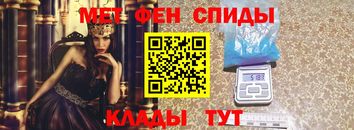 Amphetamine 98% Кстово