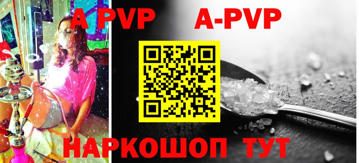 Альфа ПВП СК Кстово