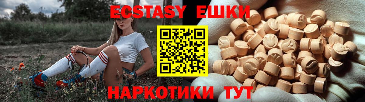 Кстово  Ecstasy 99%  Экстази 99%  Вход с VPN 
