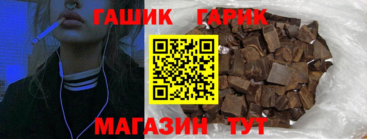 ГАШИШ гарик  Вход с VPN  Кстово  ГАШИШ 40% ТГК 