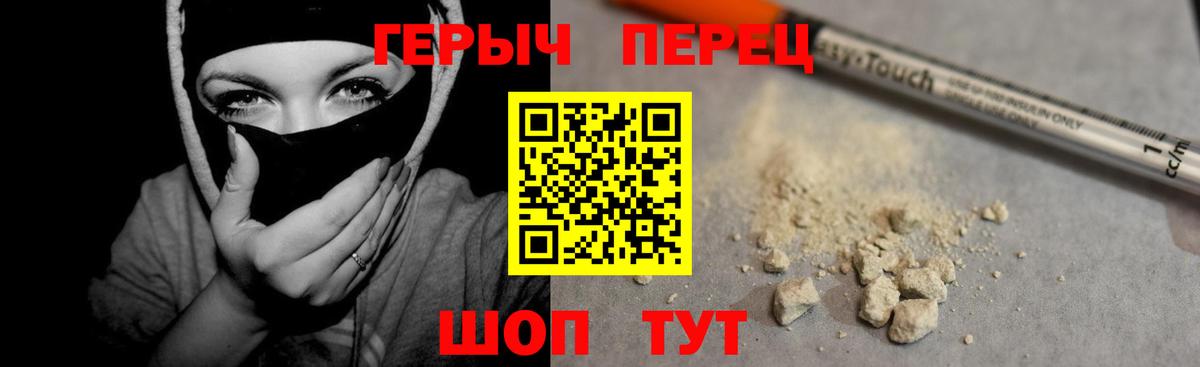 Кстово  Героин VHQ  Героин  Вход с VPN 