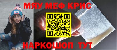 а пвп мука Заволжье
