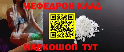 скорость mdpv Заводоуковск