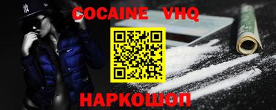 а пвп мука Заволжье