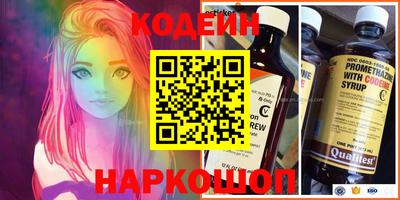 а пвп мука Заволжье