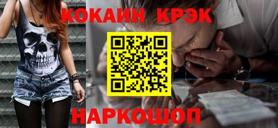 прущие грибы Ипатово