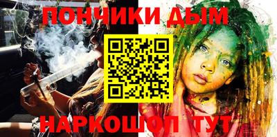 соль курить ск Изобильный