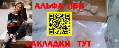 а пвп мука Заволжье