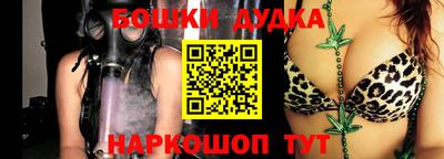 а пвп мука Заволжье