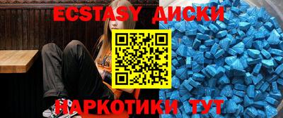 скорость mdpv Заводоуковск