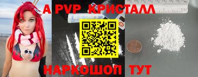 скорость mdpv Заводоуковск