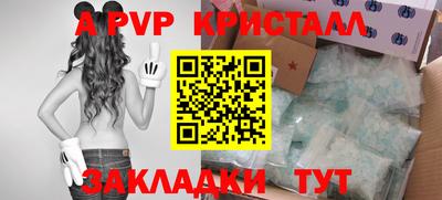 скорость mdpv Заводоуковск