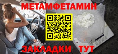 скорость mdpv Заводоуковск