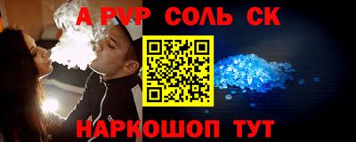 а пвп мука Заволжье