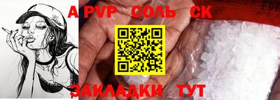 скорость mdpv Заводоуковск
