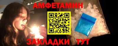 а пвп мука Заволжье