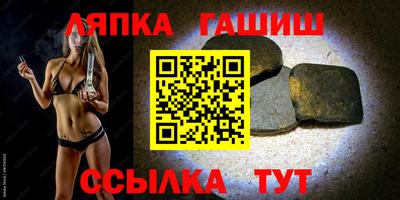 а пвп мука Заволжье
