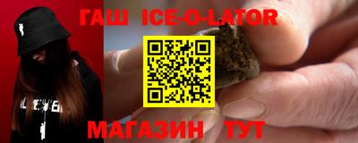 прущие грибы Ипатово