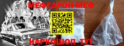 скорость mdpv Заводоуковск
