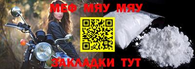 дмт Жуковский