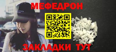 а пвп мука Заволжье