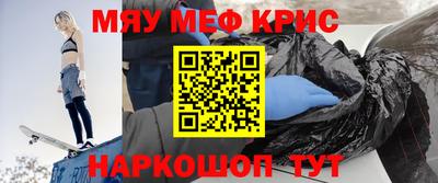 скорость mdpv Заводоуковск