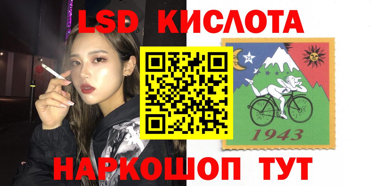 ЛСД экстази ecstasy Кстово