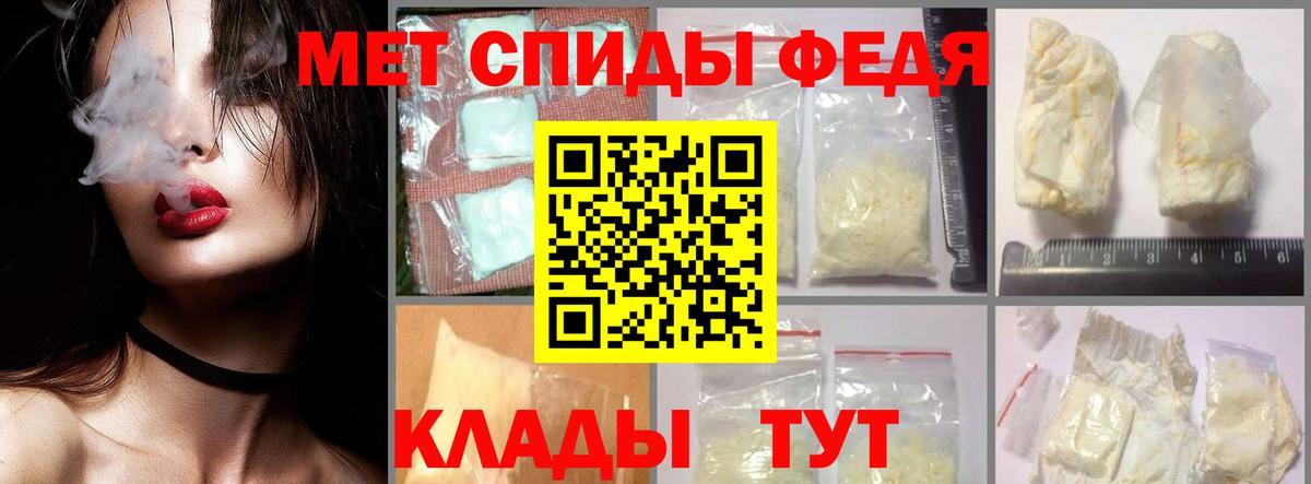 Первитин Methamphetamine  Вход с VPN  Первитин  Кстово  Первитин Methamphetamine 