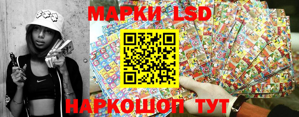 Кстово  Марки N-bome  Вход с VPN  Марки 25I-NBOMe 1,8мг 