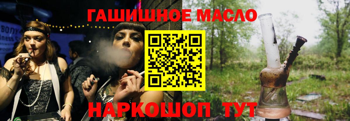 Кстово  ТГК вейп с тгк  кракен сайт  Дистиллят ТГК концентрат  Вход с VPN 