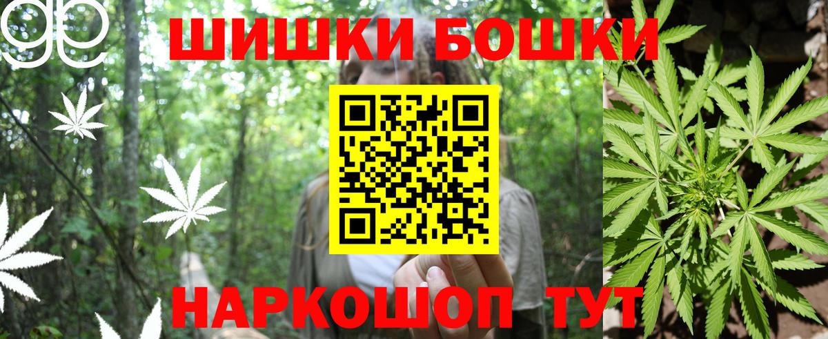 Марихуана конопля  МАРИХУАНА Amnesia  Шишки марихуана AK-47  Кстово  Вход с VPN 