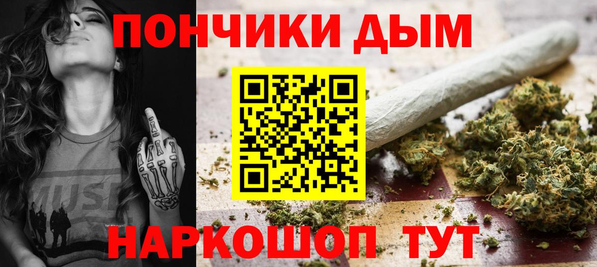 МАРИХУАНА OG Kush Кстово